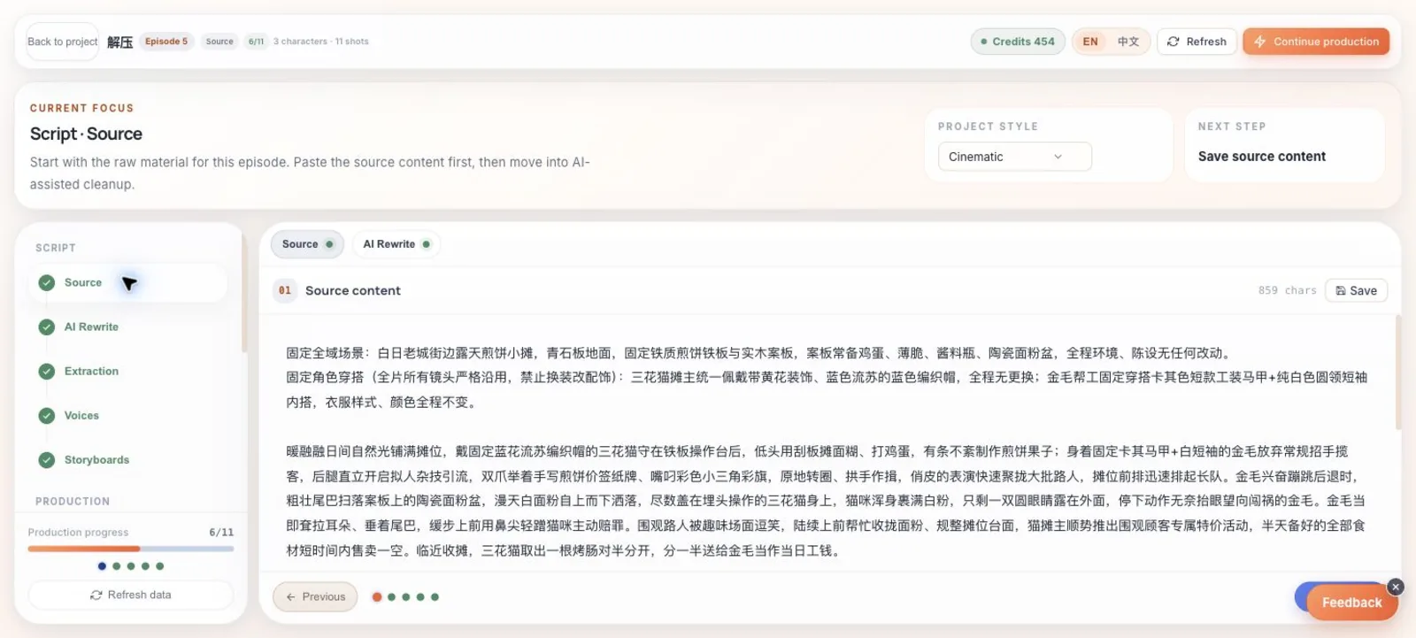 TrendShort Studio original content workspace with episode source text